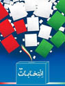 تعداد نمايش: 2590 بار