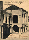 تعداد نمايش: 2562 بار